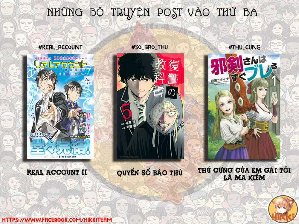 Đừng biến dạng mà, Ogata-kun!!: Chapter 5