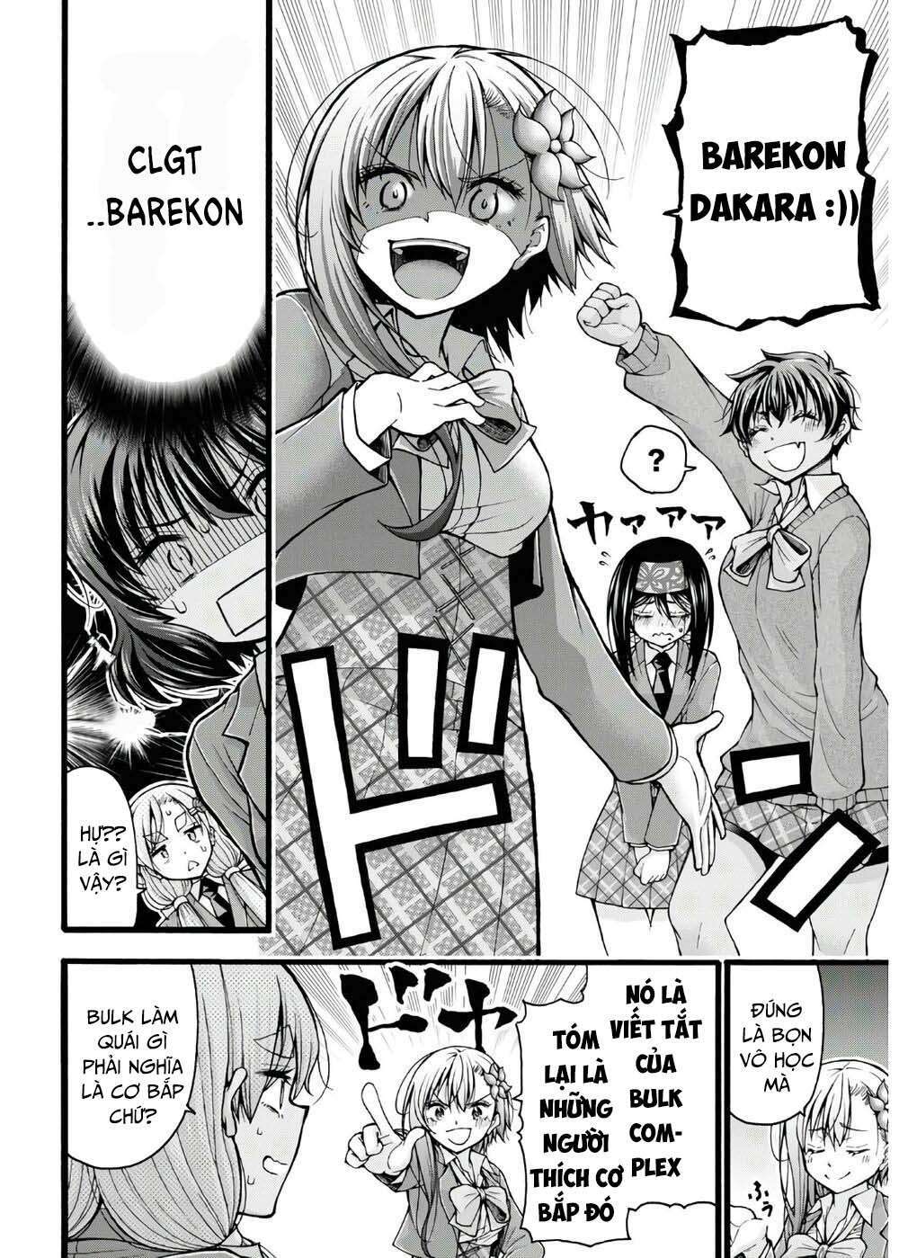 Đừng biến dạng mà, Ogata-kun!!: Chapter 5