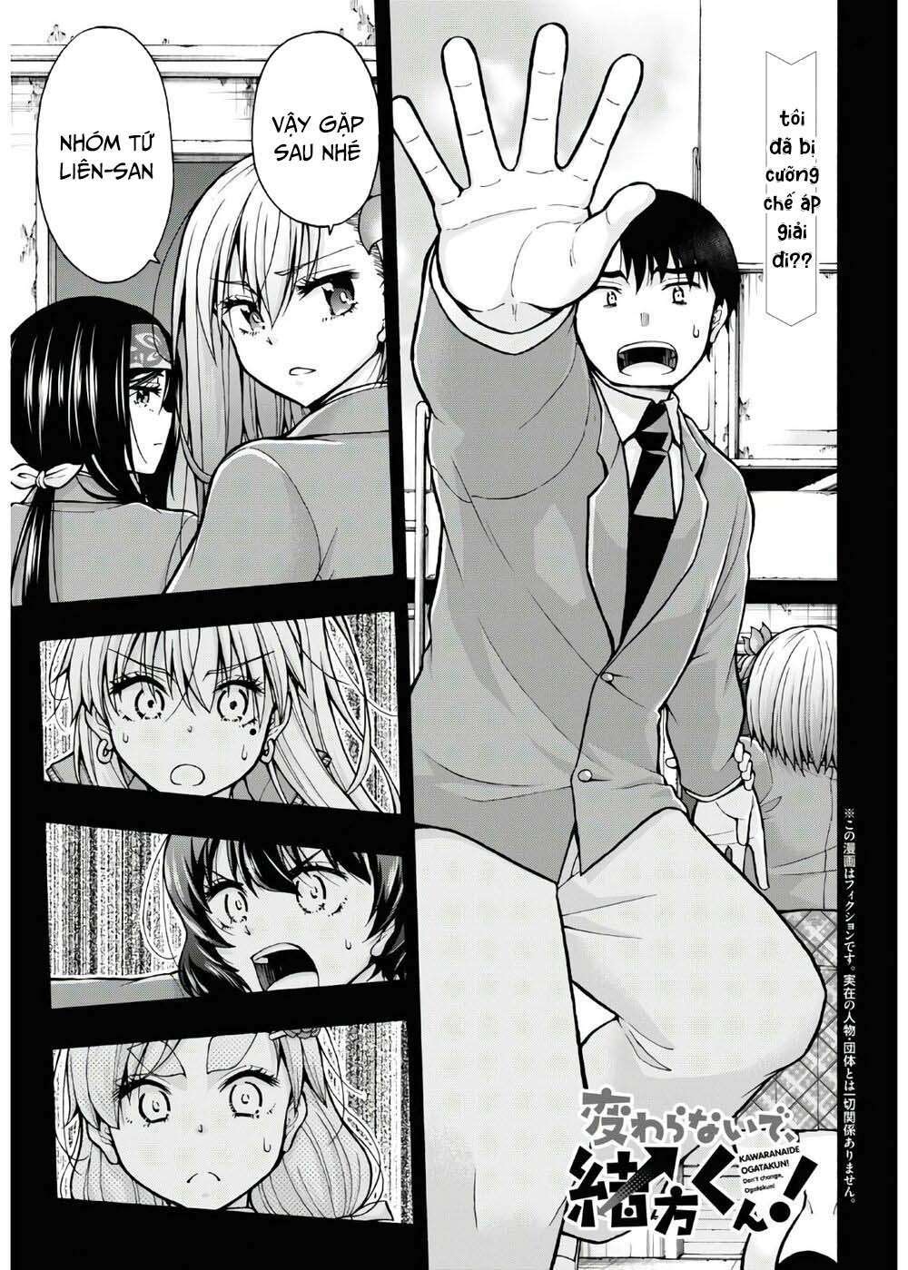 Đừng biến dạng mà, Ogata-kun!!: Chapter 5