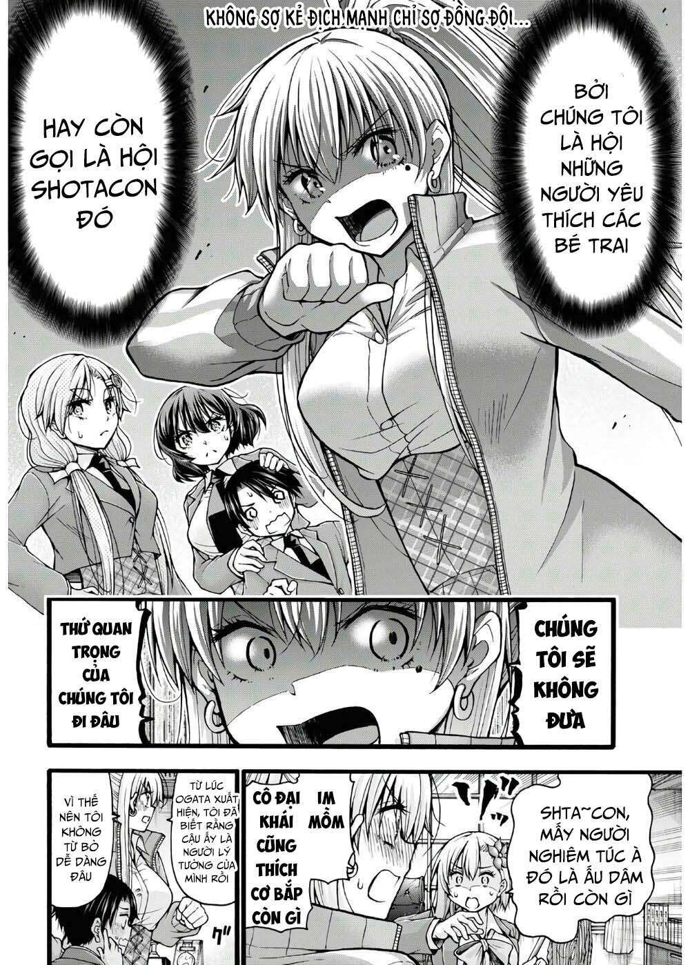Đừng biến dạng mà, Ogata-kun!!: Chapter 5