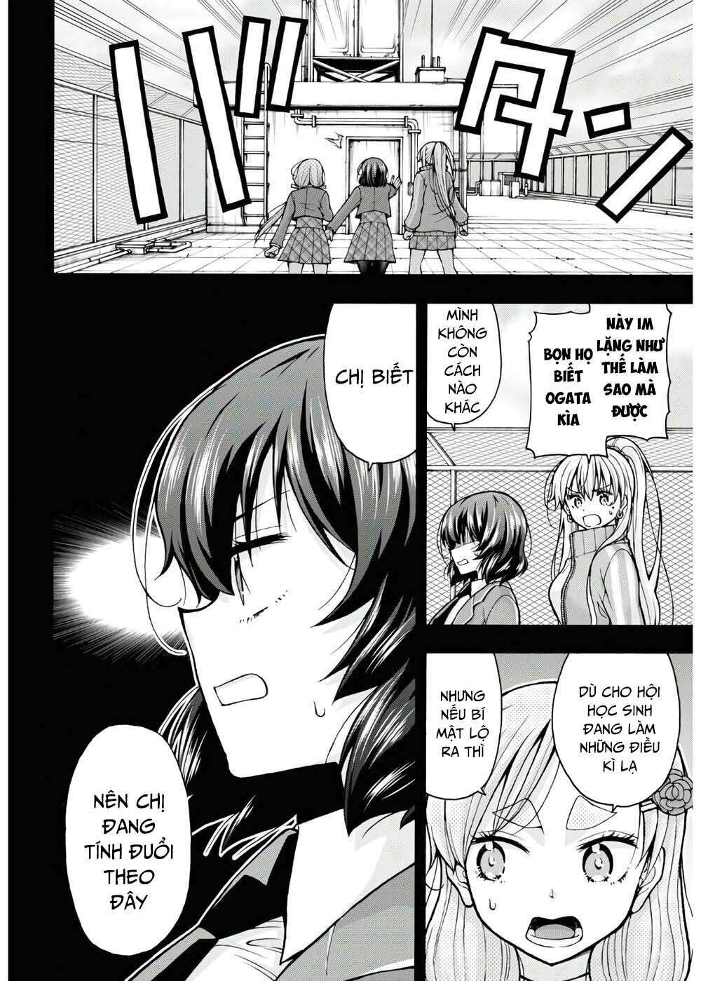 Đừng biến dạng mà, Ogata-kun!!: Chapter 5