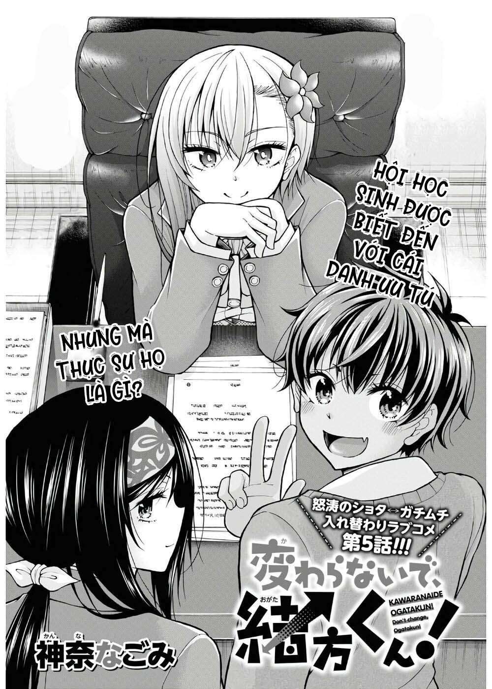Đừng biến dạng mà, Ogata-kun!!: Chapter 5