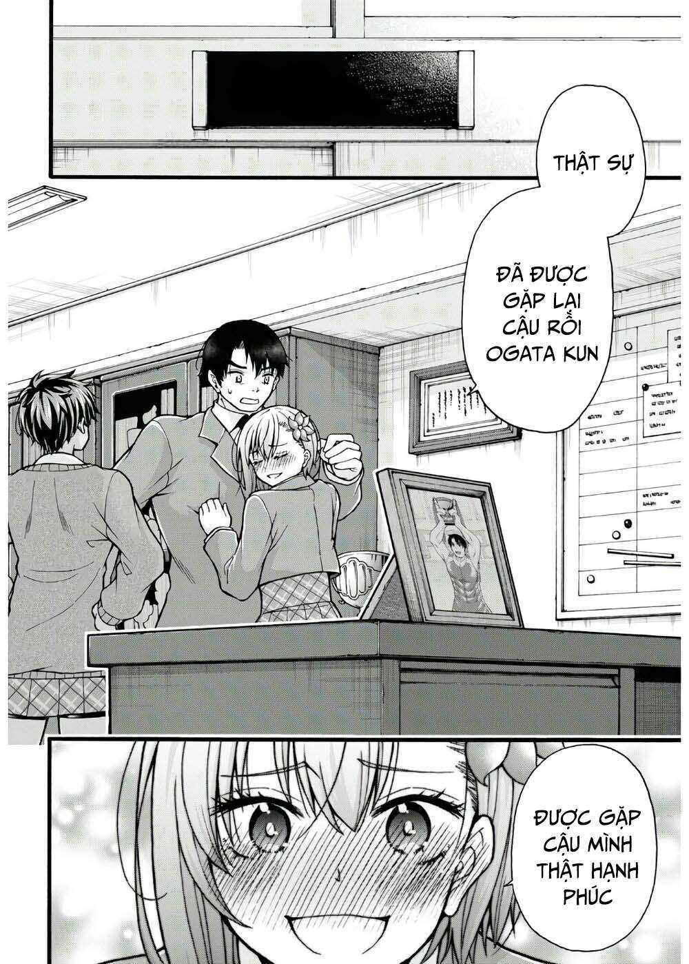 Đừng biến dạng mà, Ogata-kun!!: Chapter 5