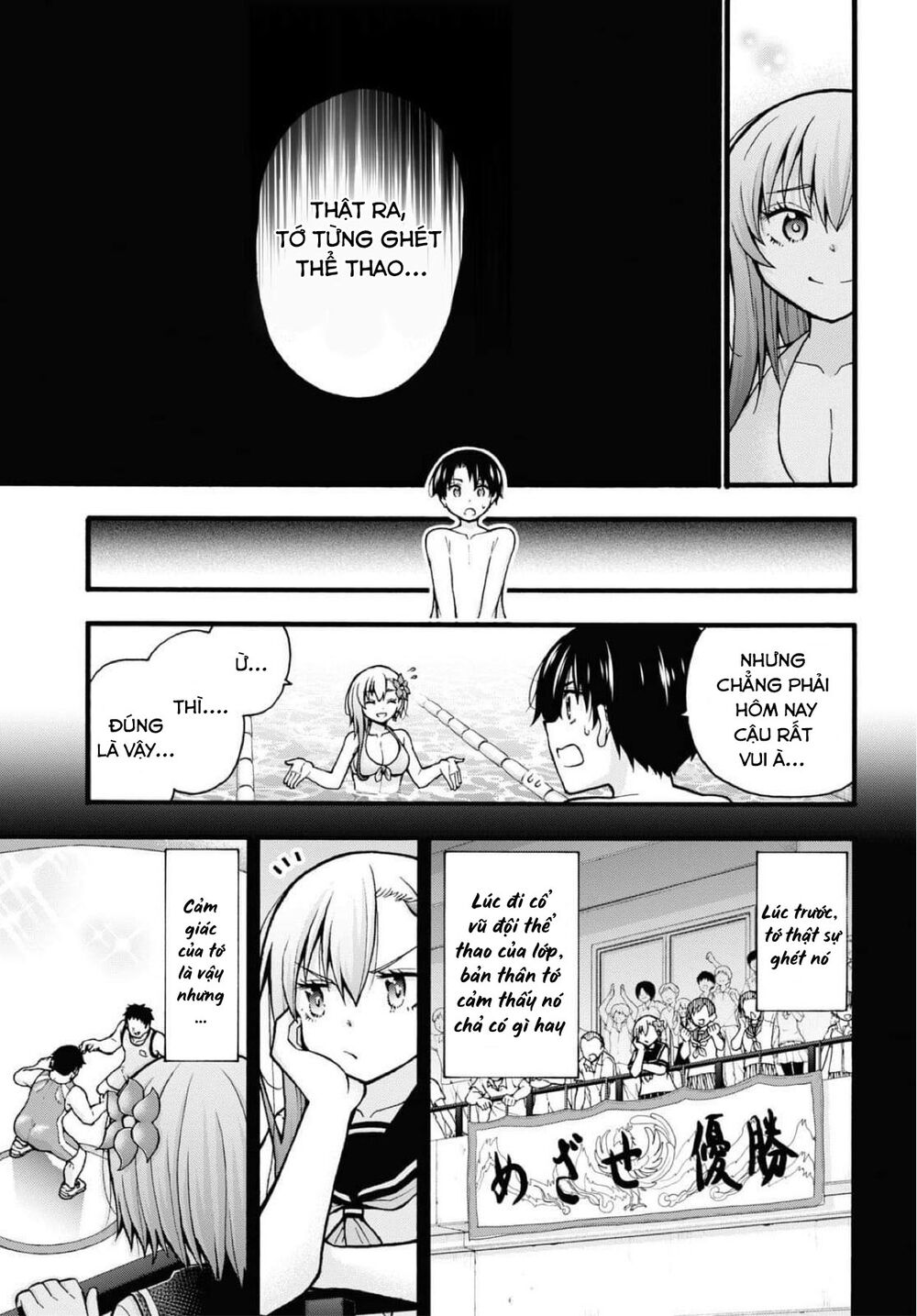 Đừng biến dạng mà, Ogata-kun!!: Chapter 6