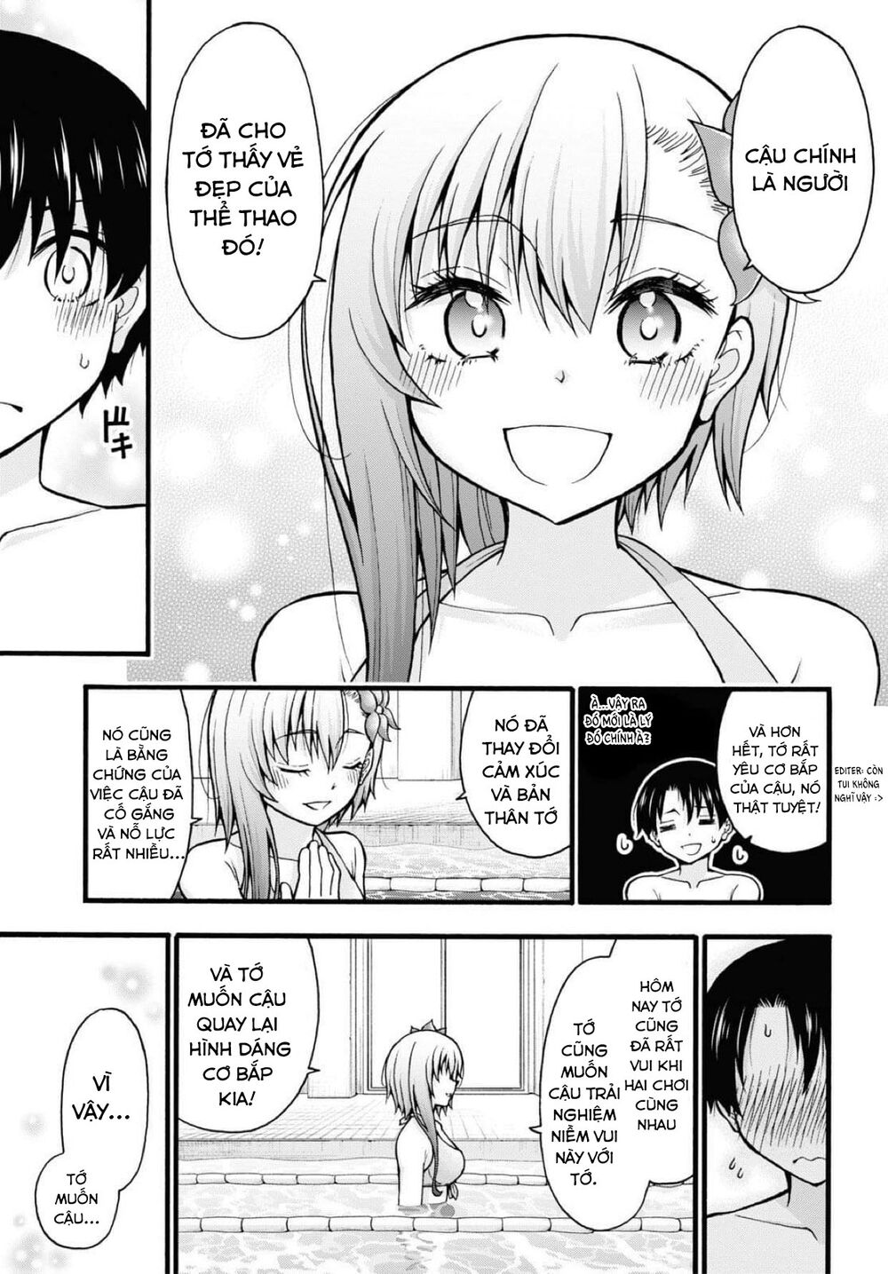 Đừng biến dạng mà, Ogata-kun!!: Chapter 6