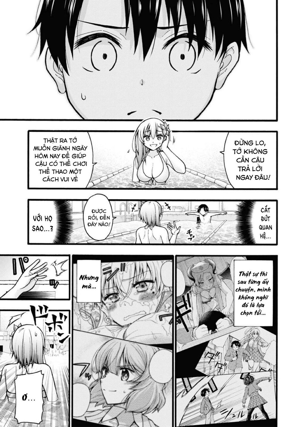 Đừng biến dạng mà, Ogata-kun!!: Chapter 6
