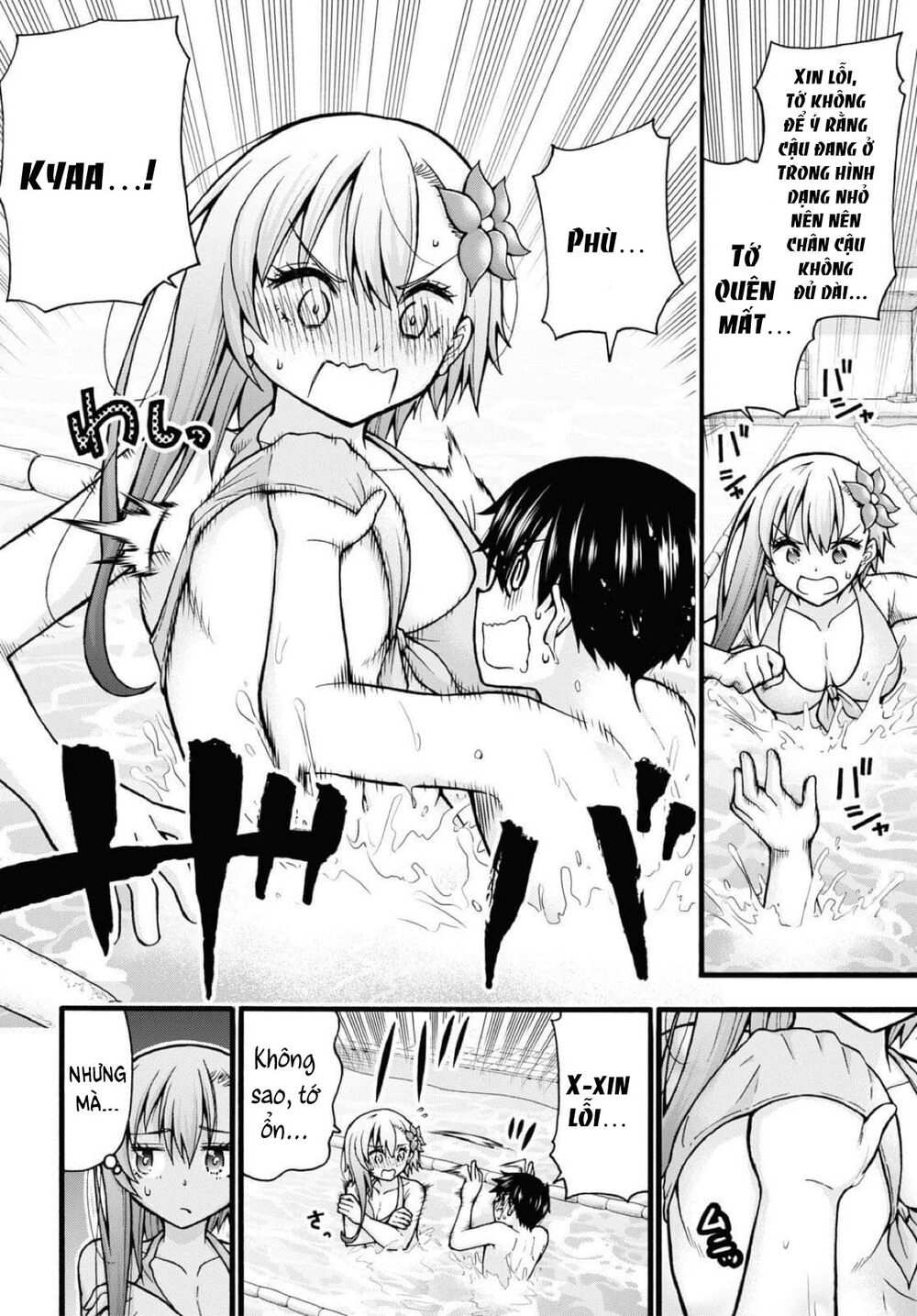 Đừng biến dạng mà, Ogata-kun!!: Chapter 6