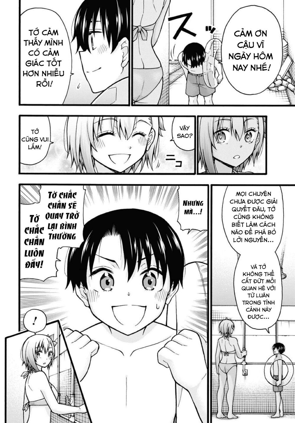 Đừng biến dạng mà, Ogata-kun!!: Chapter 6