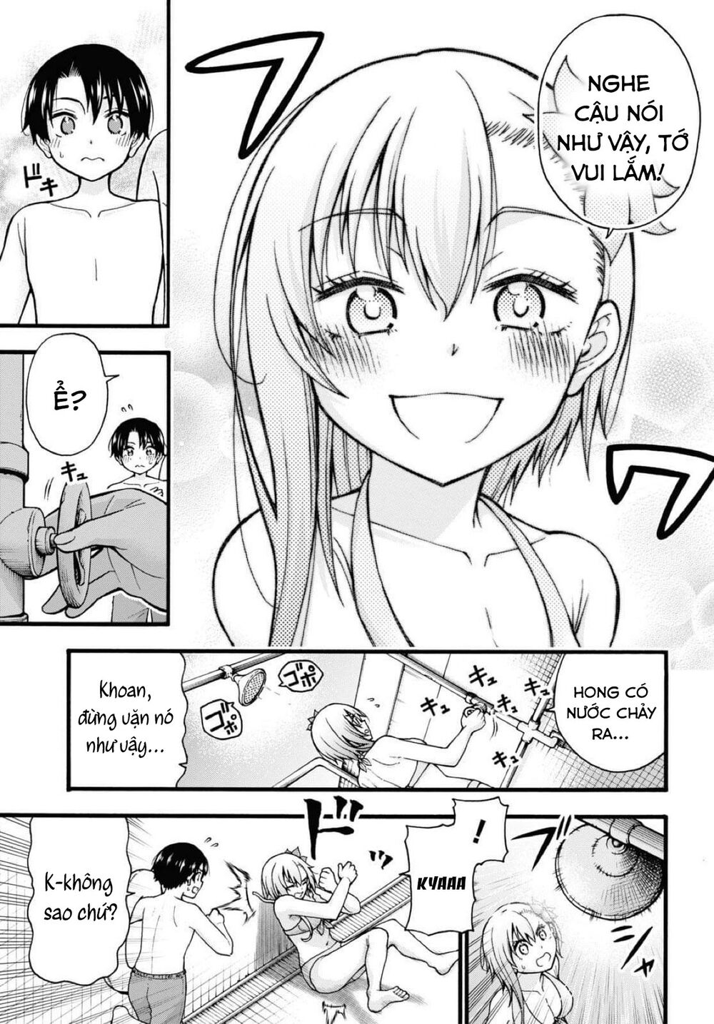 Đừng biến dạng mà, Ogata-kun!!: Chapter 6