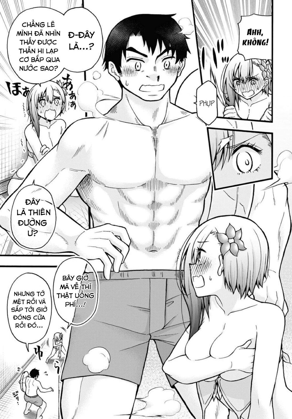 Đừng biến dạng mà, Ogata-kun!!: Chapter 6