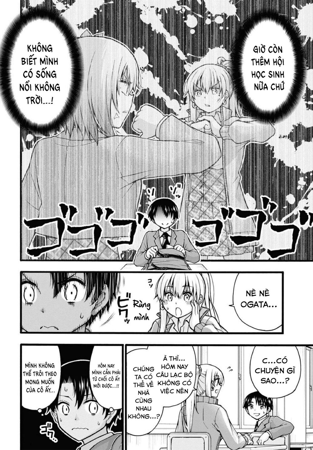 Đừng biến dạng mà, Ogata-kun!!: Chapter 6