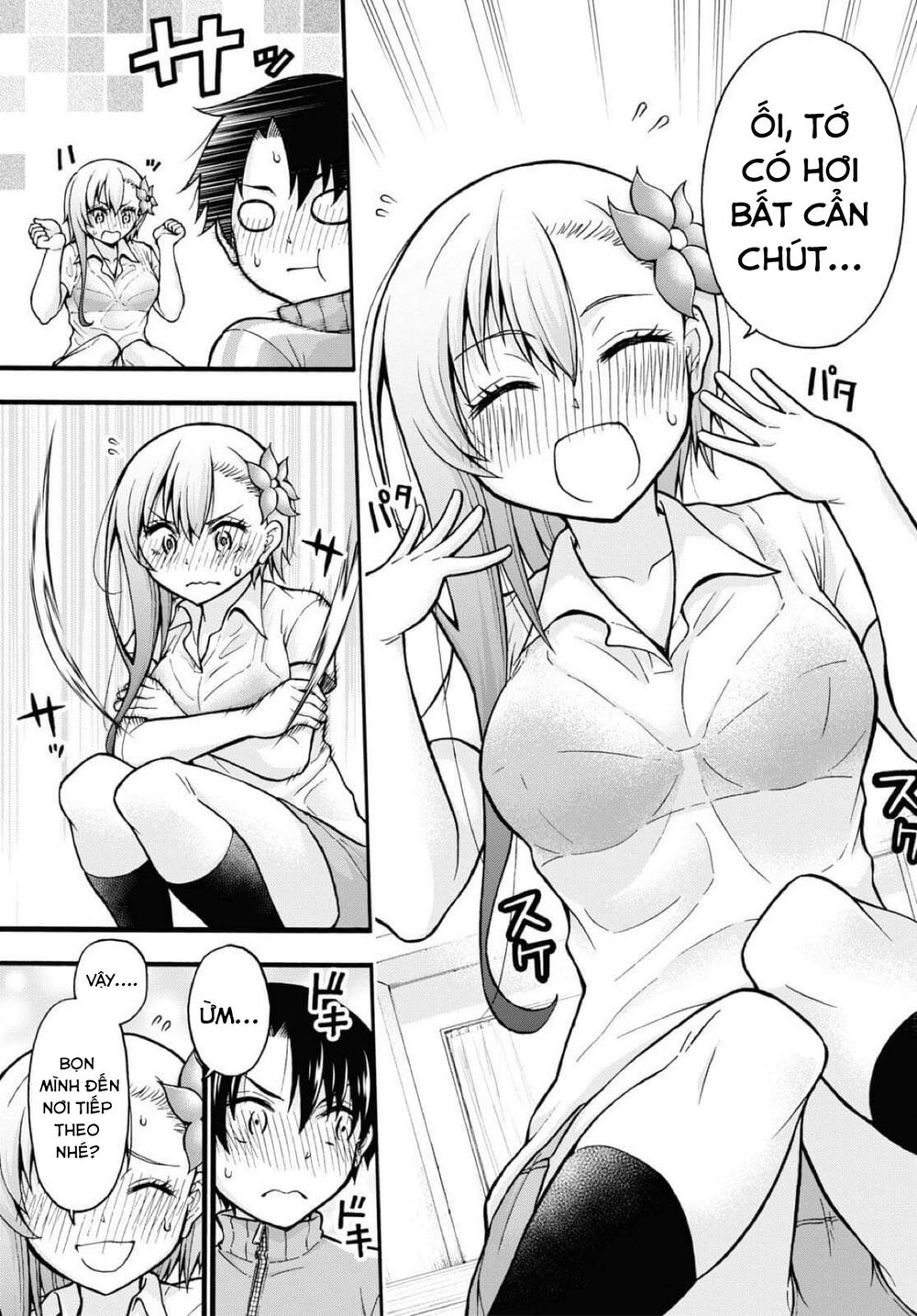 Đừng biến dạng mà, Ogata-kun!!: Chapter 6