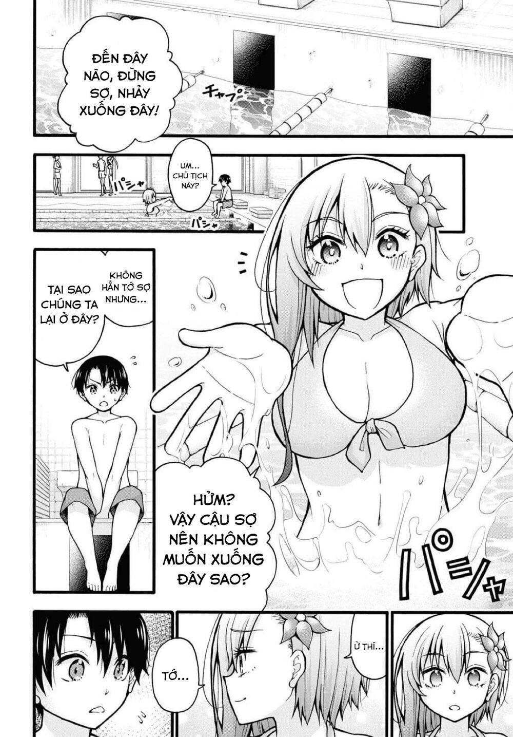 Đừng biến dạng mà, Ogata-kun!!: Chapter 6