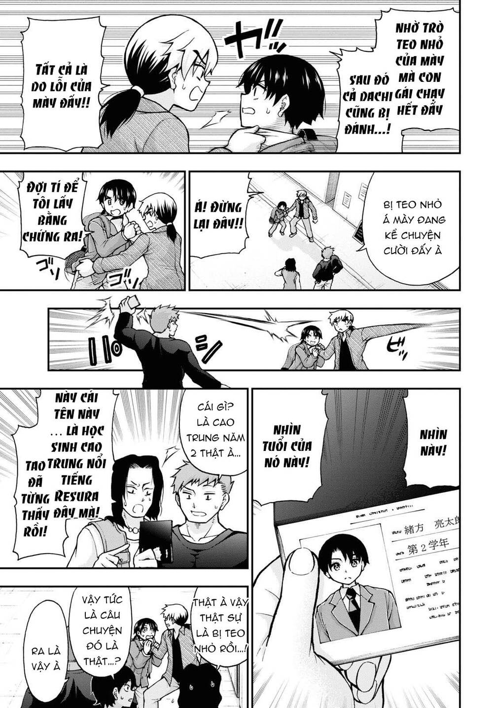 Đừng biến dạng mà, Ogata-kun!!: Chapter 7