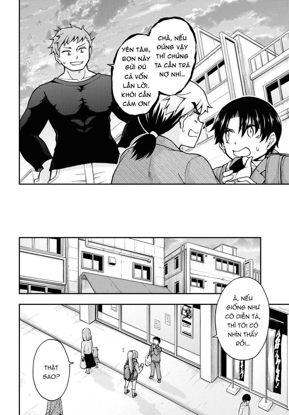 Đừng biến dạng mà, Ogata-kun!!: Chapter 7
