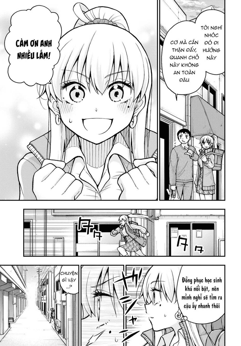 Đừng biến dạng mà, Ogata-kun!!: Chapter 7