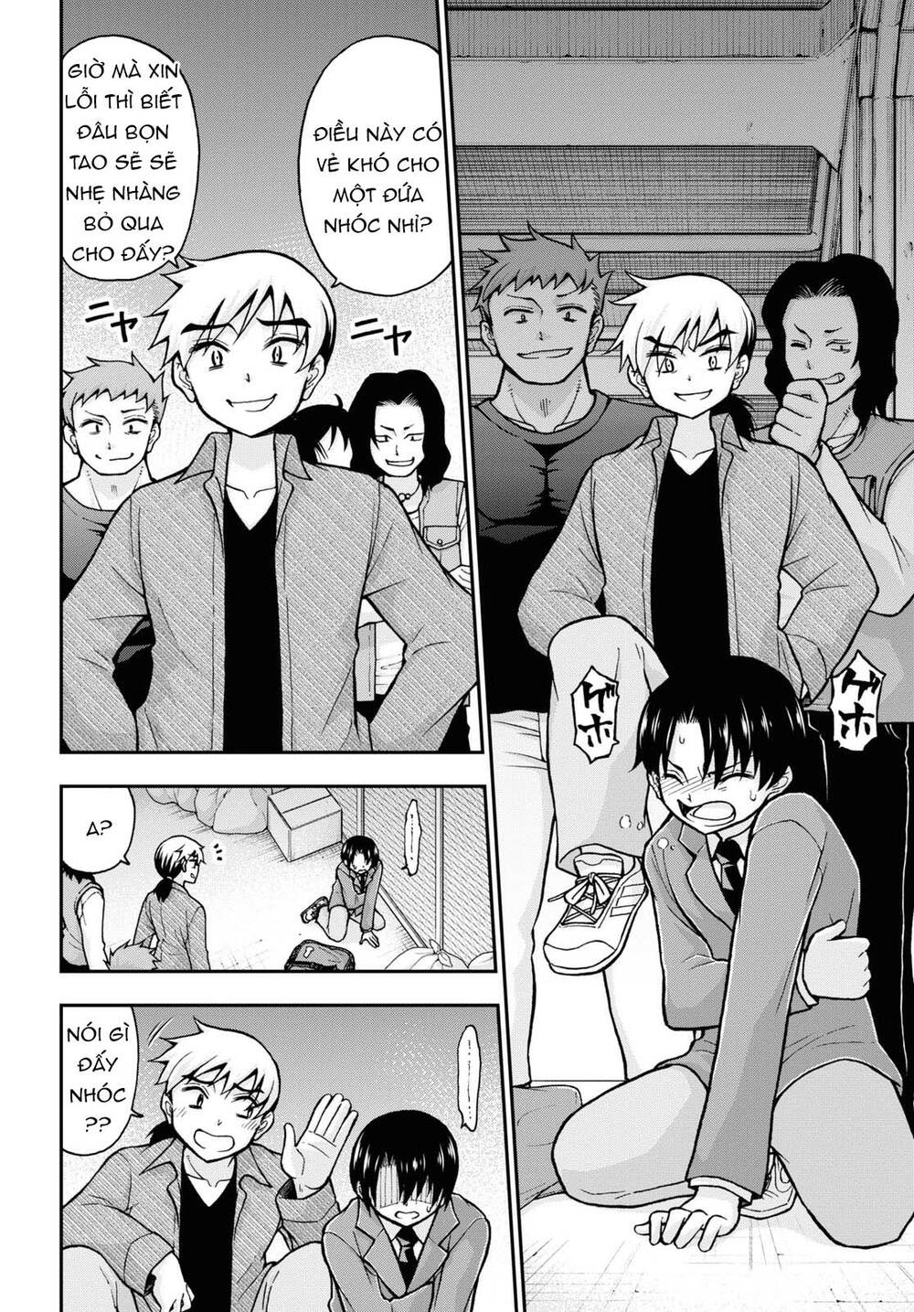 Đừng biến dạng mà, Ogata-kun!!: Chapter 7