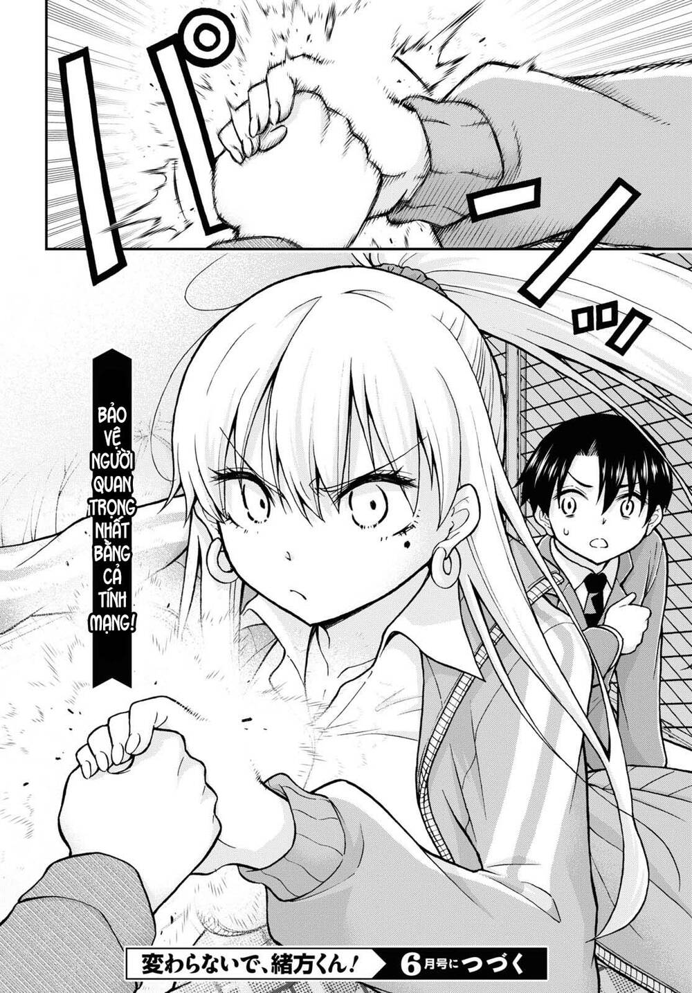 Đừng biến dạng mà, Ogata-kun!!: Chapter 7