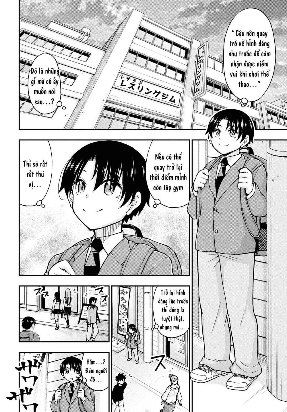 Đừng biến dạng mà, Ogata-kun!!: Chapter 7