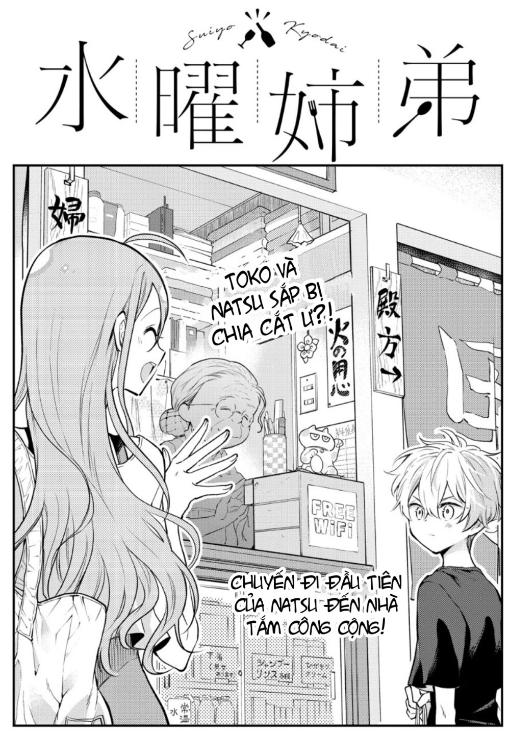 Làm chị em vào thứ 4: Chapter 5