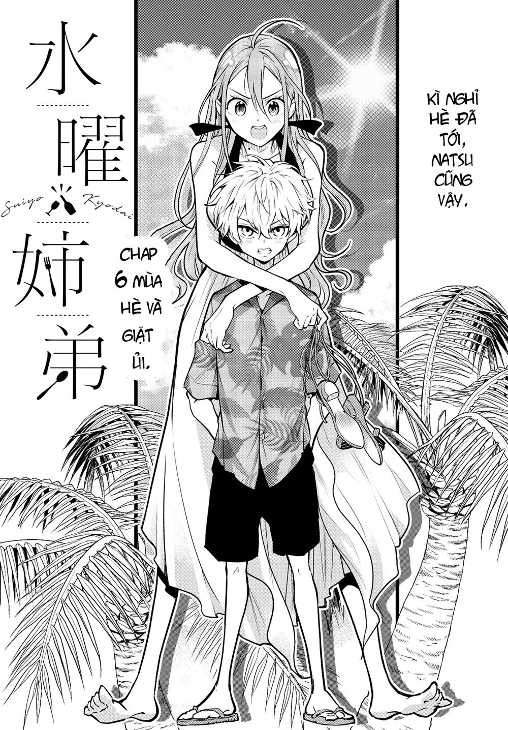 Làm chị em vào thứ 4: Chapter 6