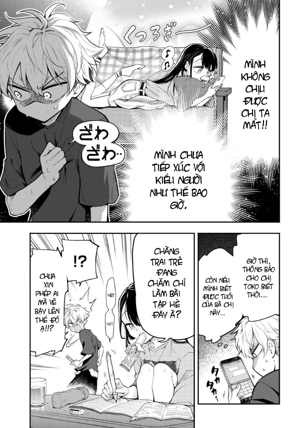 Làm chị em vào thứ 4: Chapter 7