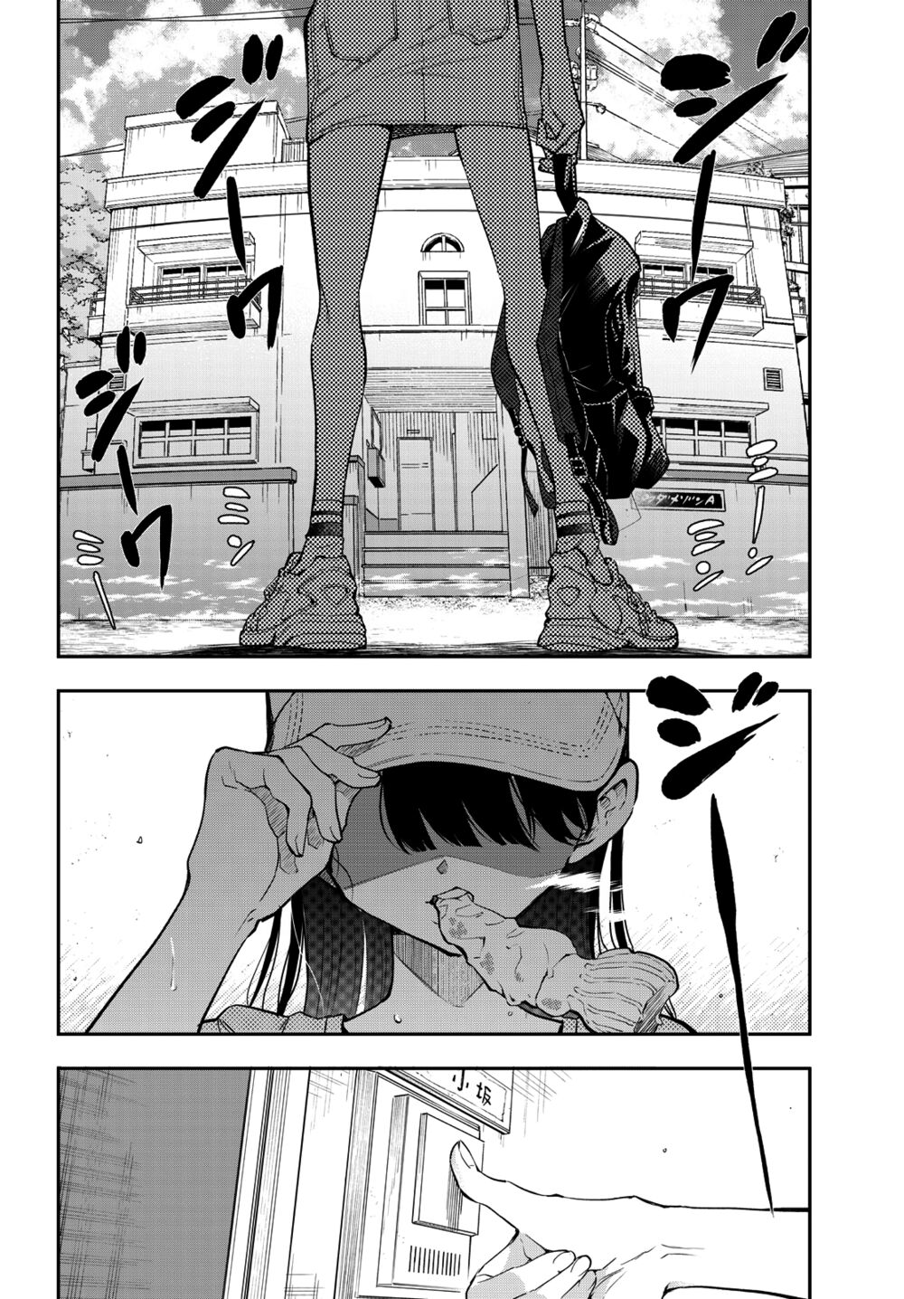 Làm chị em vào thứ 4: Chapter 7