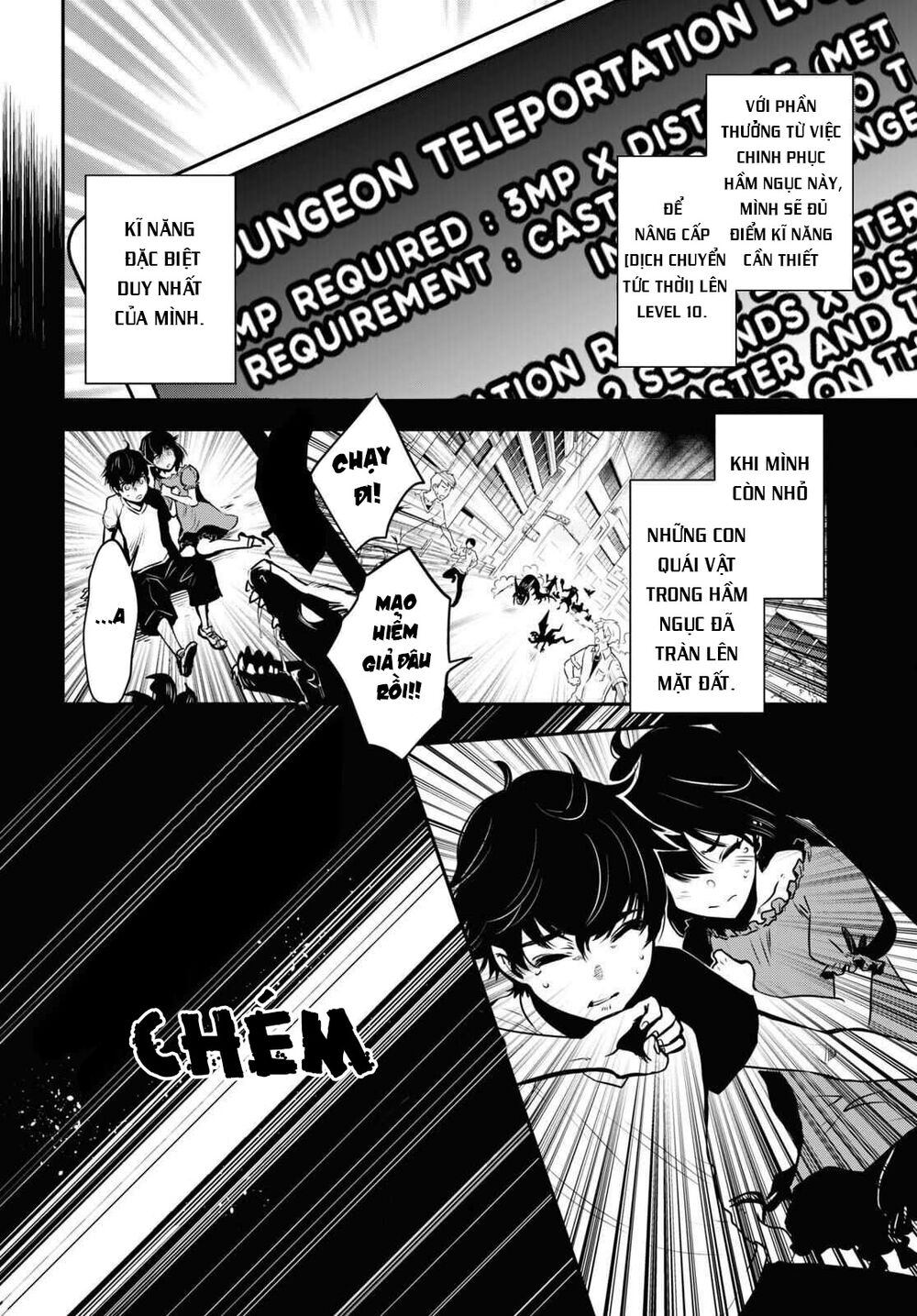 Sekai Saisoku no Level Up: Chapter 1