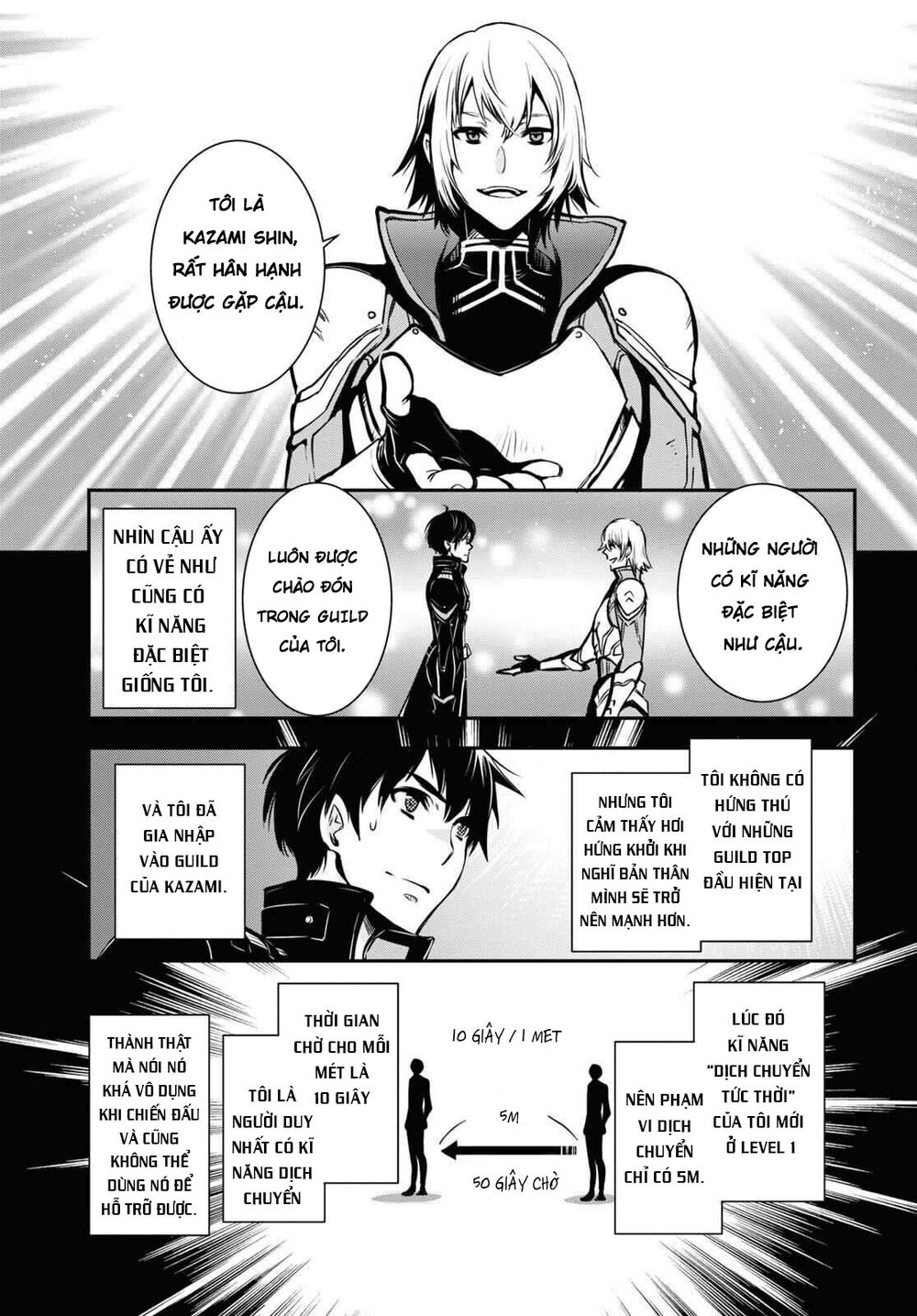 Sekai Saisoku no Level Up: Chapter 1
