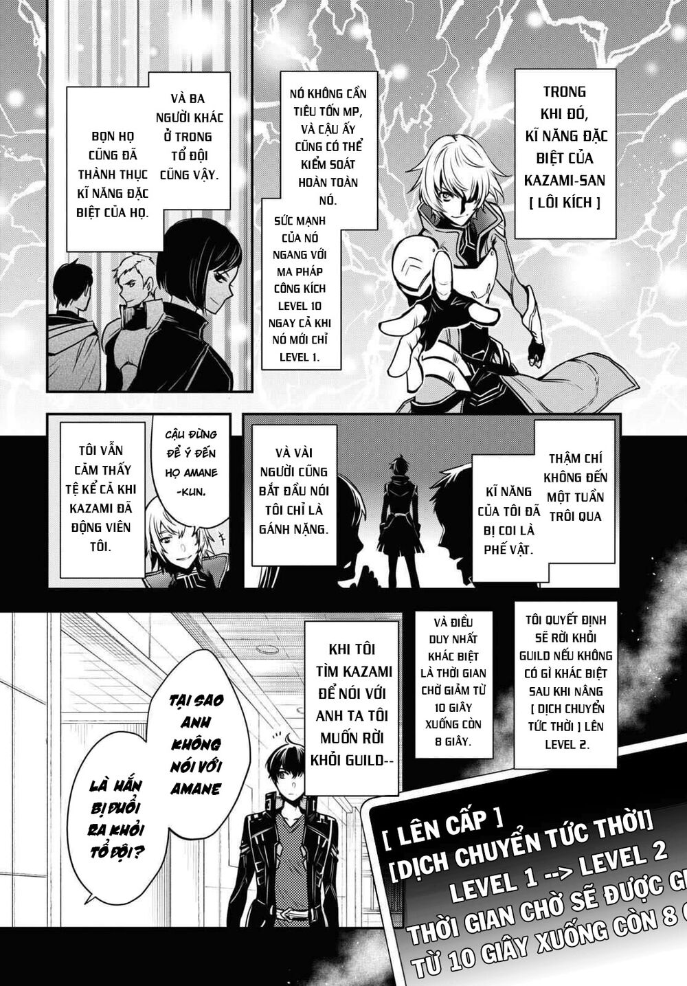 Sekai Saisoku no Level Up: Chapter 1