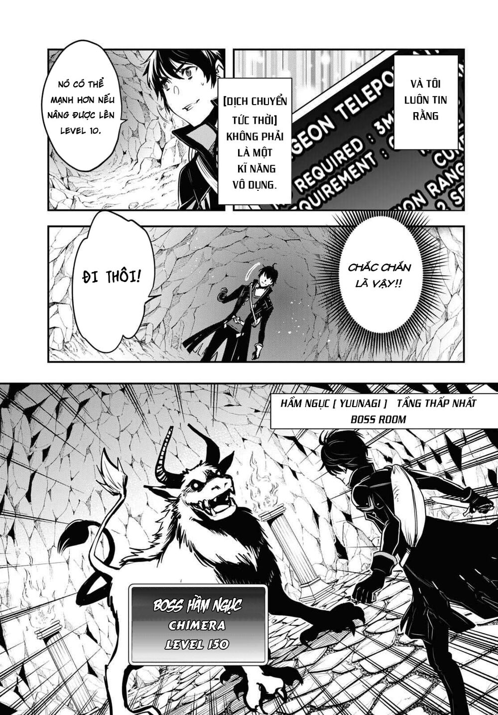 Sekai Saisoku no Level Up: Chapter 1