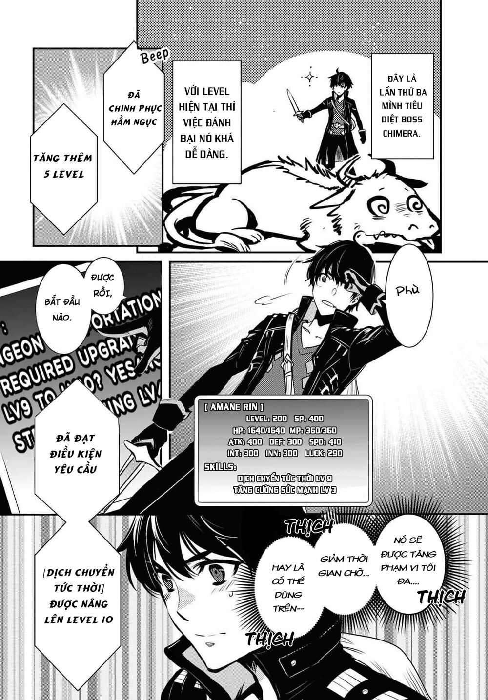Sekai Saisoku no Level Up: Chapter 1