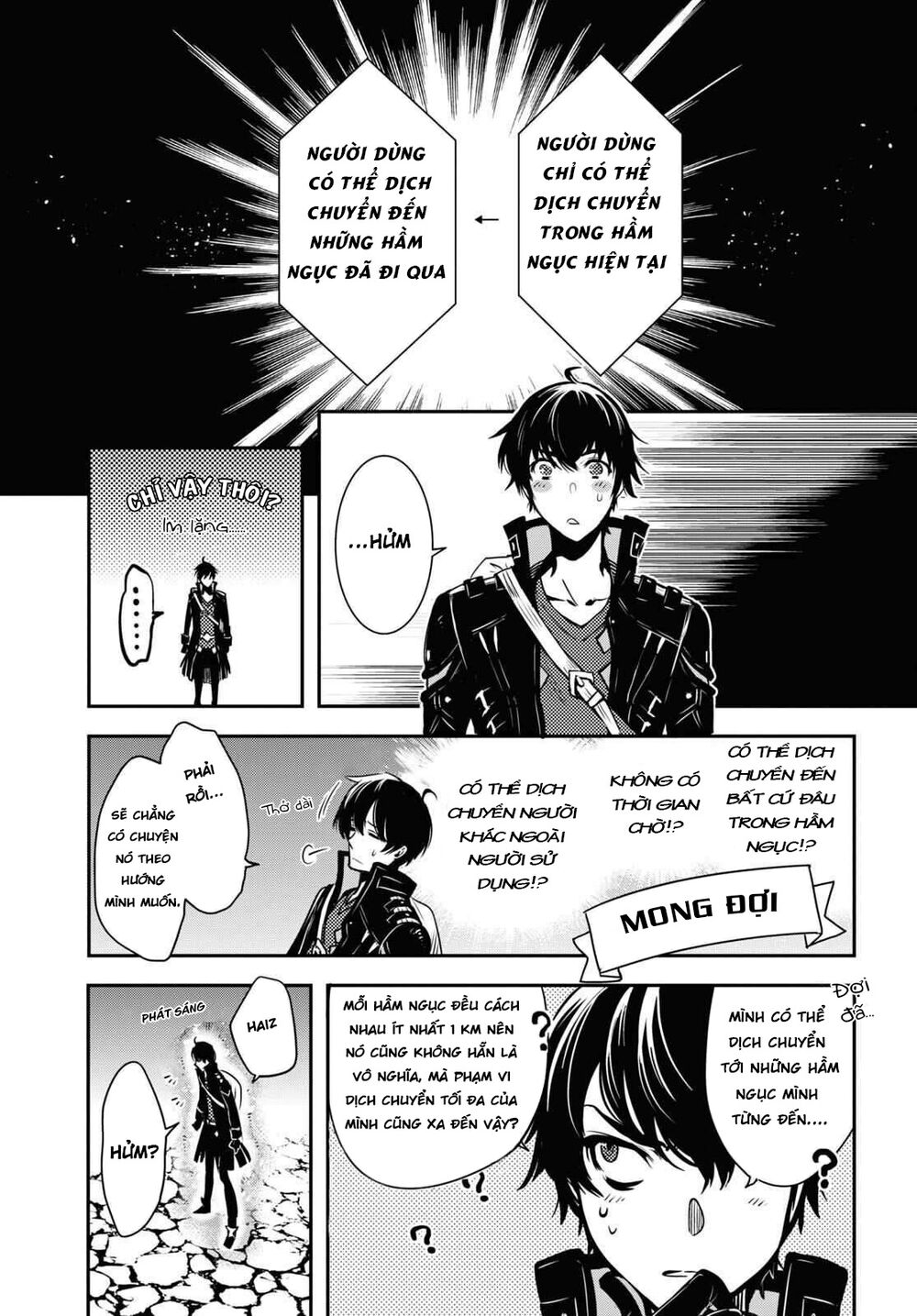 Sekai Saisoku no Level Up: Chapter 1