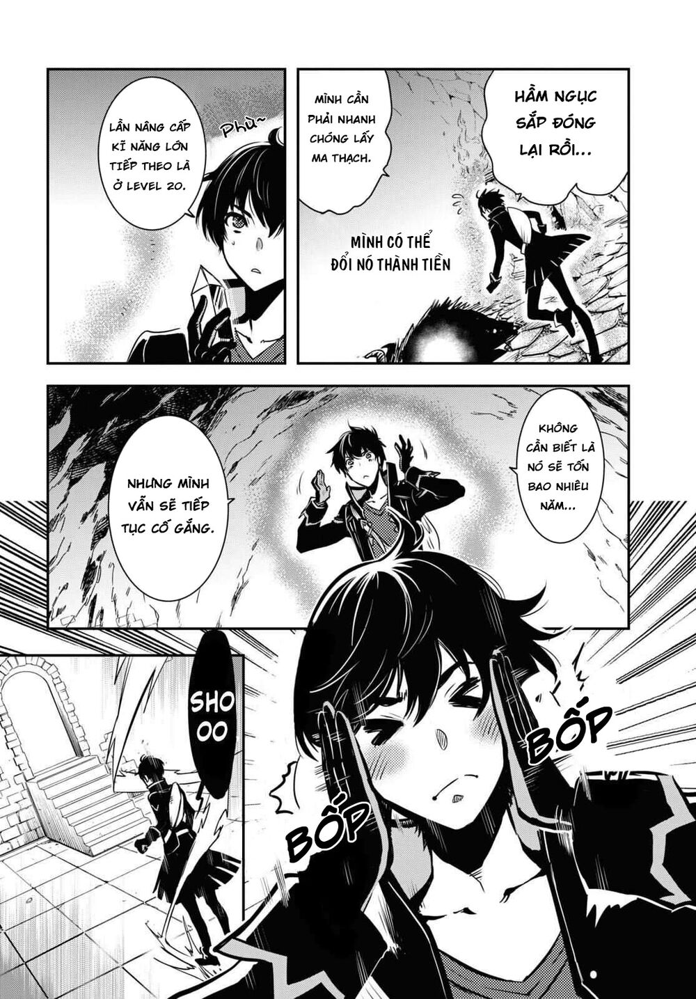 Sekai Saisoku no Level Up: Chapter 1