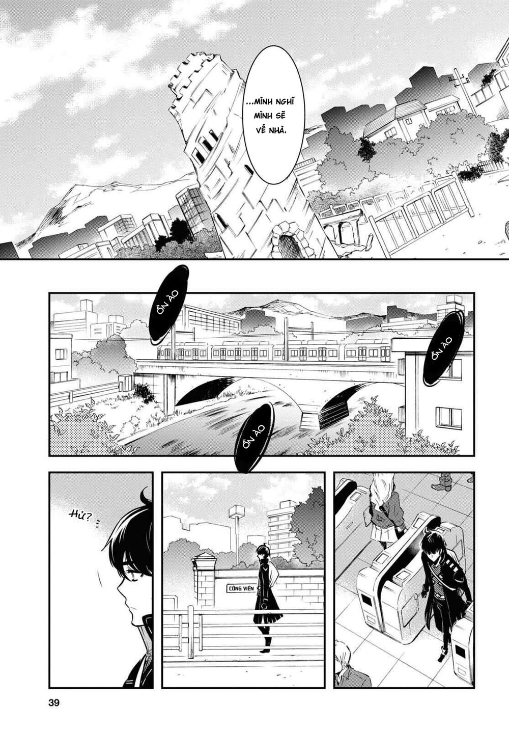 Sekai Saisoku no Level Up: Chapter 1