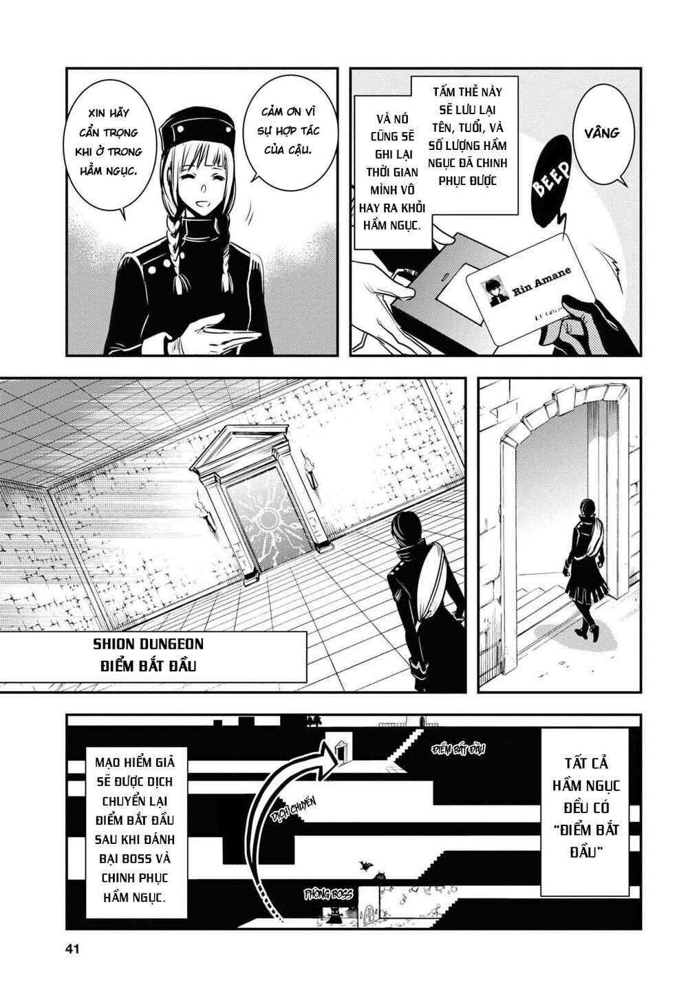Sekai Saisoku no Level Up: Chapter 1