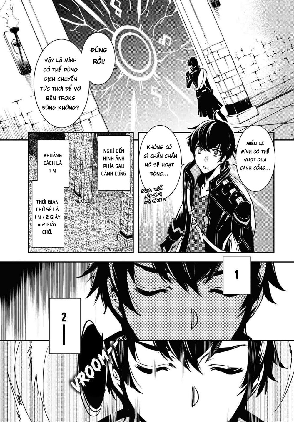 Sekai Saisoku no Level Up: Chapter 1