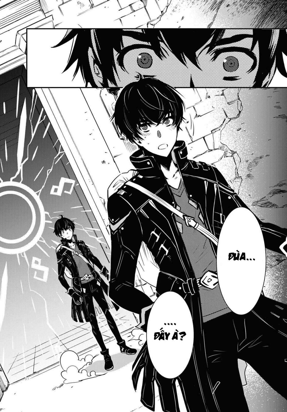 Sekai Saisoku no Level Up: Chapter 1