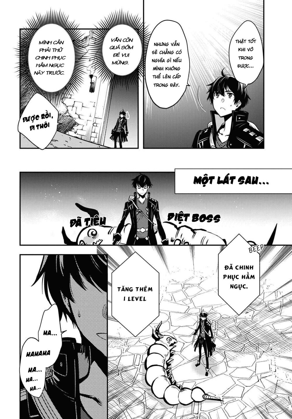 Sekai Saisoku no Level Up: Chapter 1