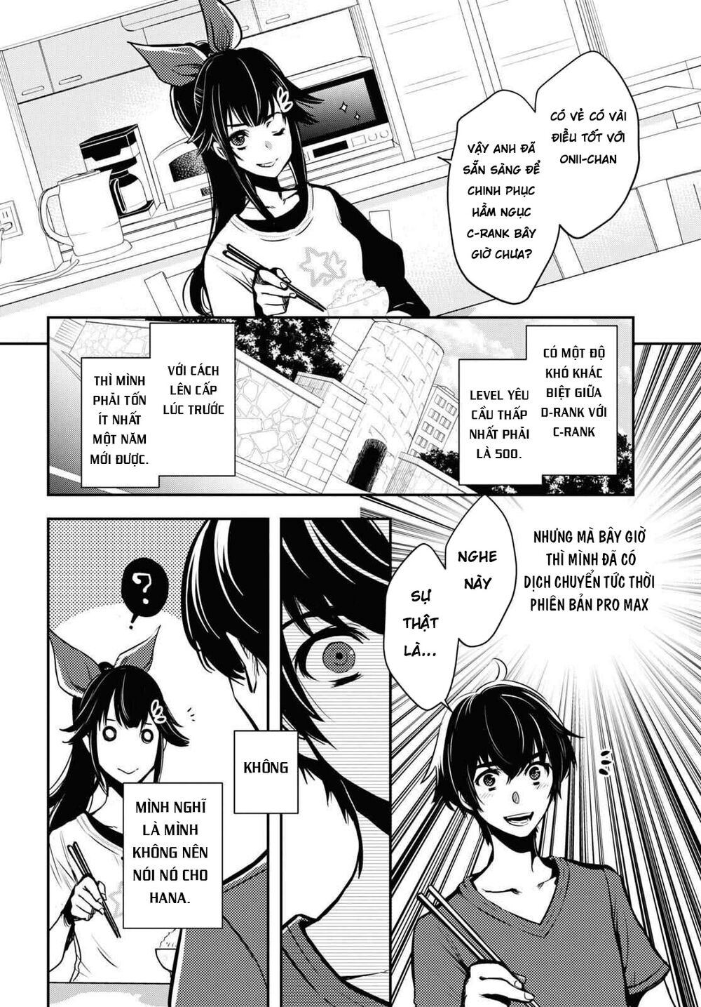 Sekai Saisoku no Level Up: Chapter 1
