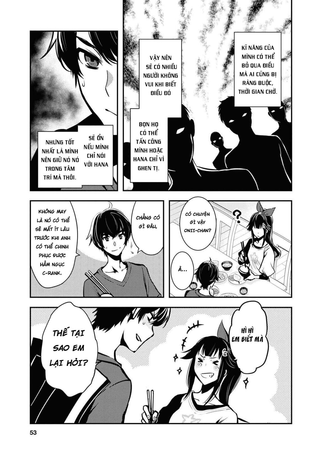 Sekai Saisoku no Level Up: Chapter 1