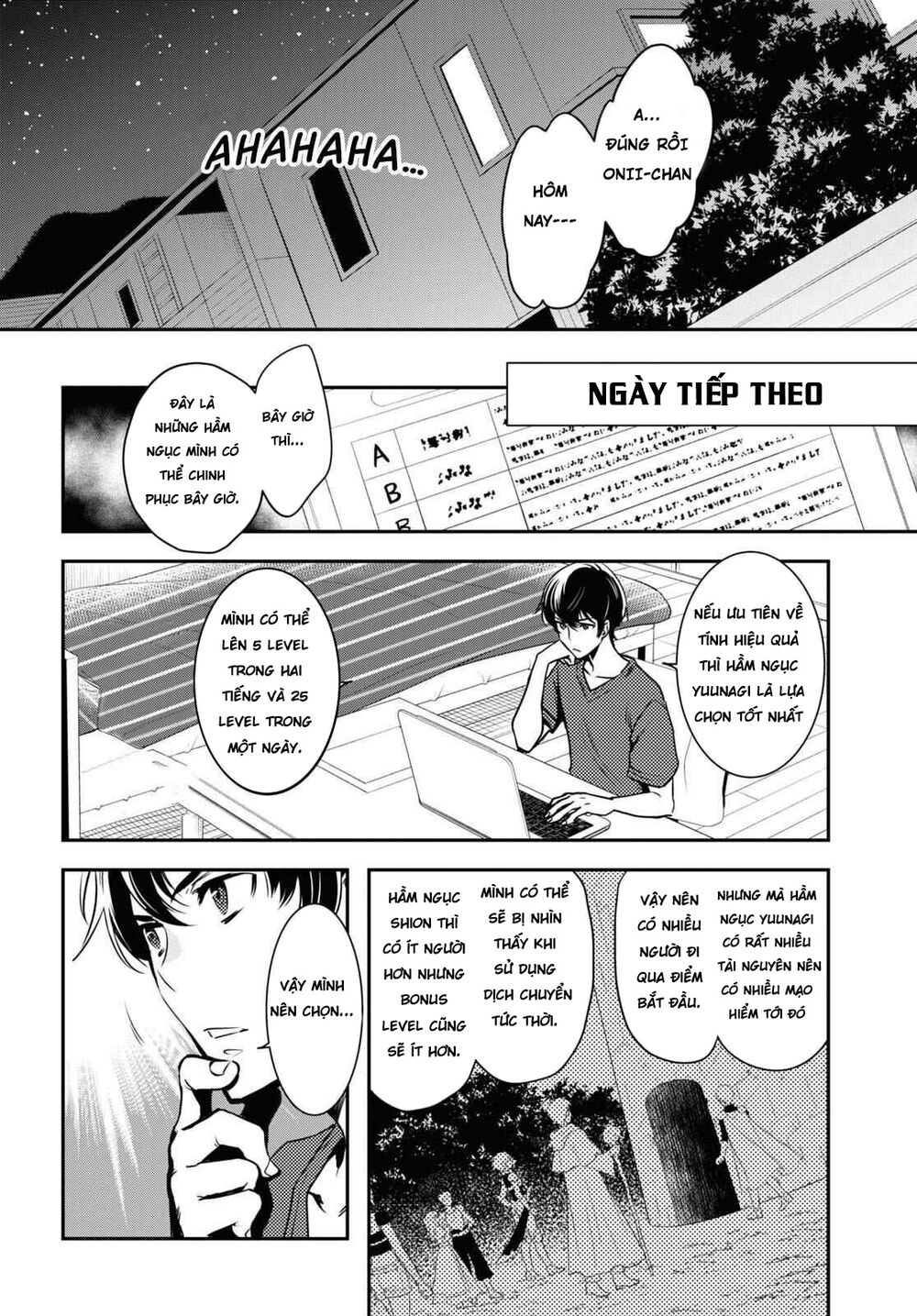 Sekai Saisoku no Level Up: Chapter 1