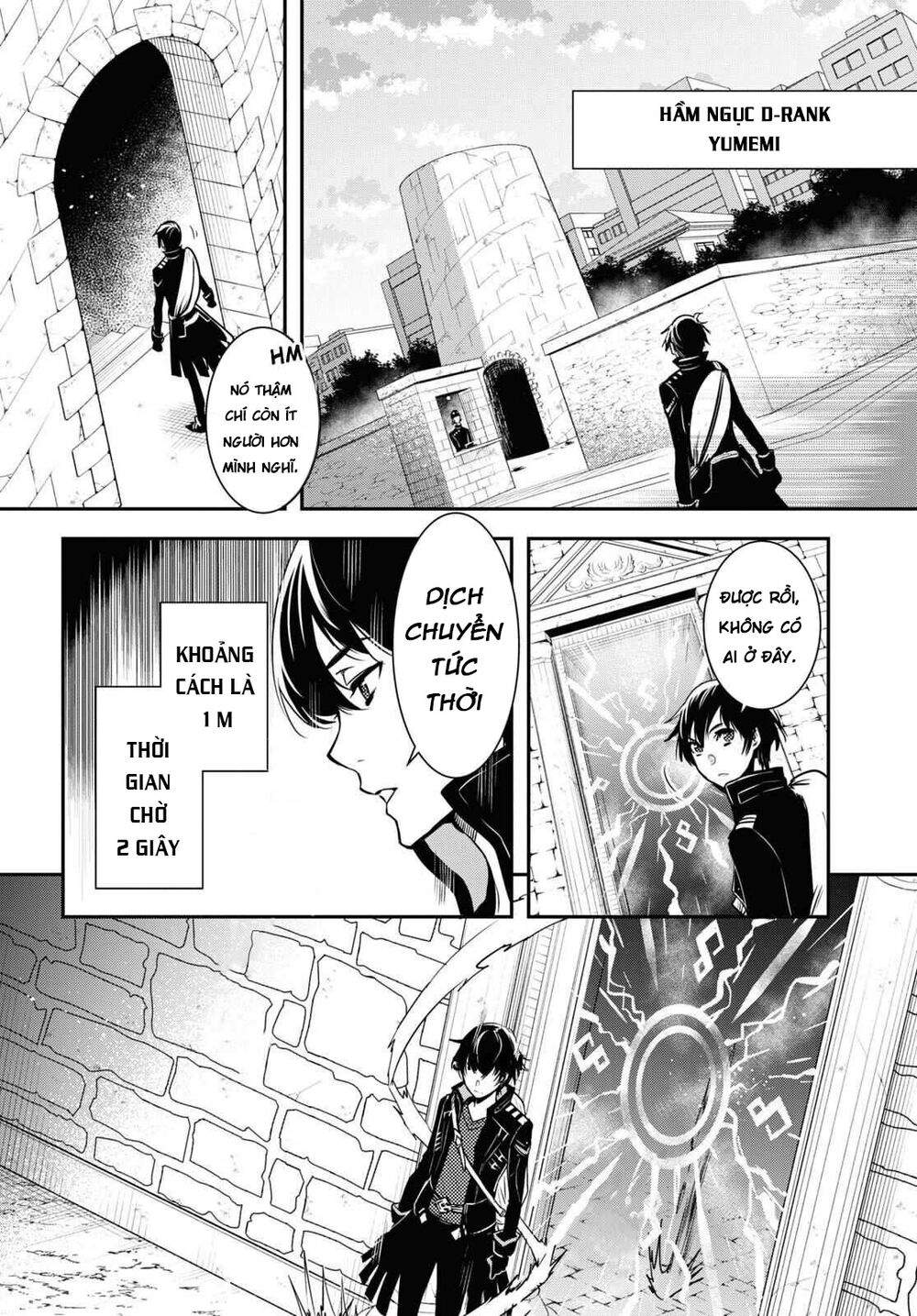Sekai Saisoku no Level Up: Chapter 1