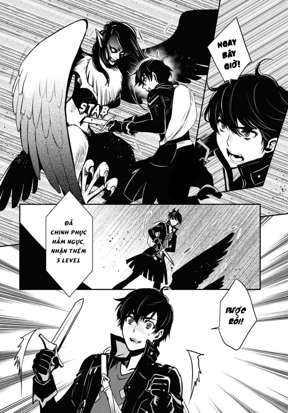 Sekai Saisoku no Level Up: Chapter 1