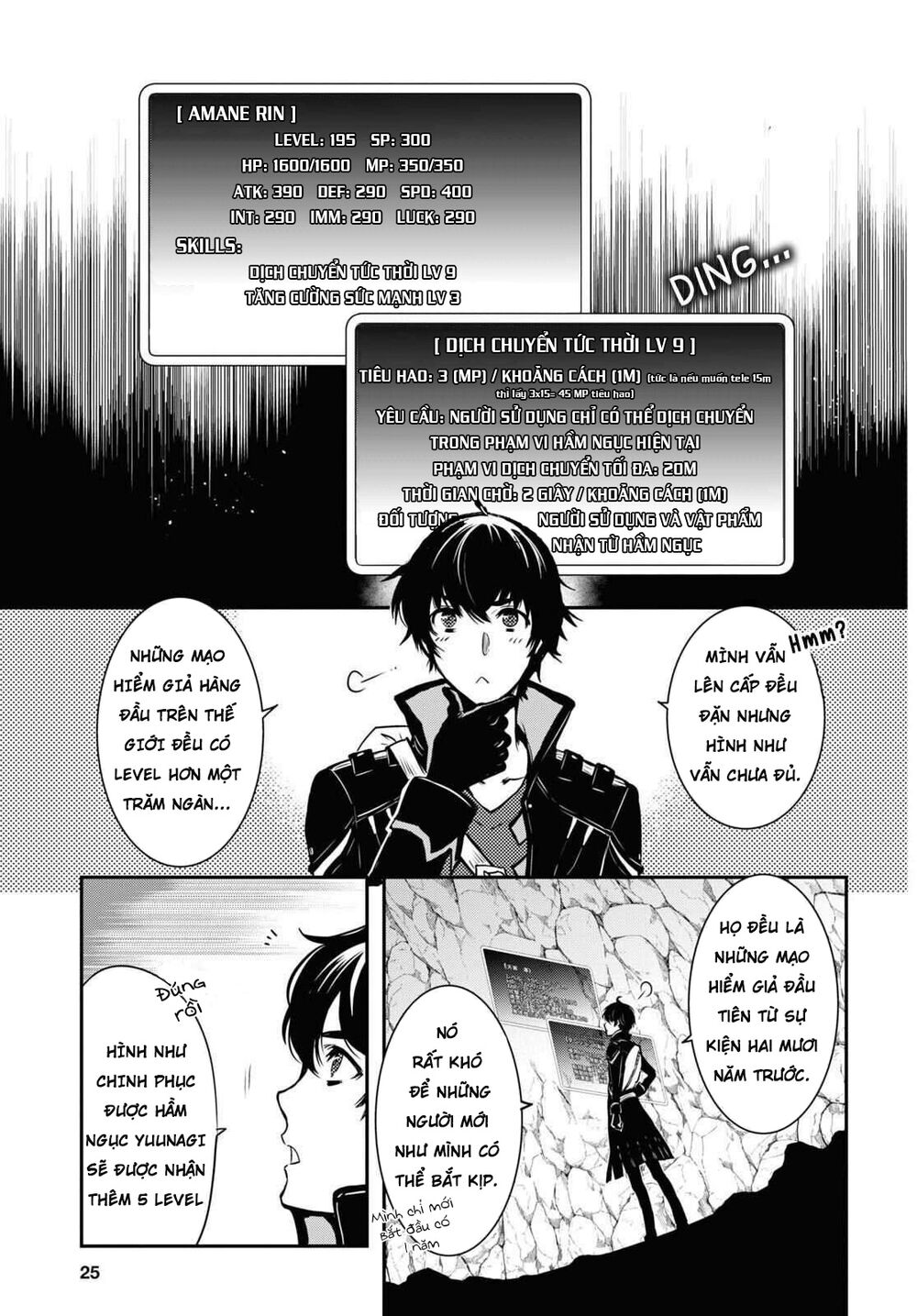 Sekai Saisoku no Level Up: Chapter 1