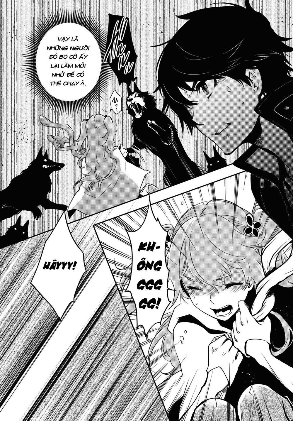 Sekai Saisoku no Level Up: Chapter 2