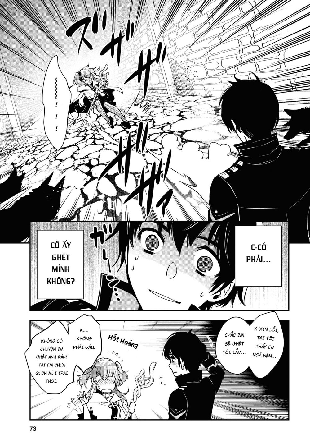 Sekai Saisoku no Level Up: Chapter 2