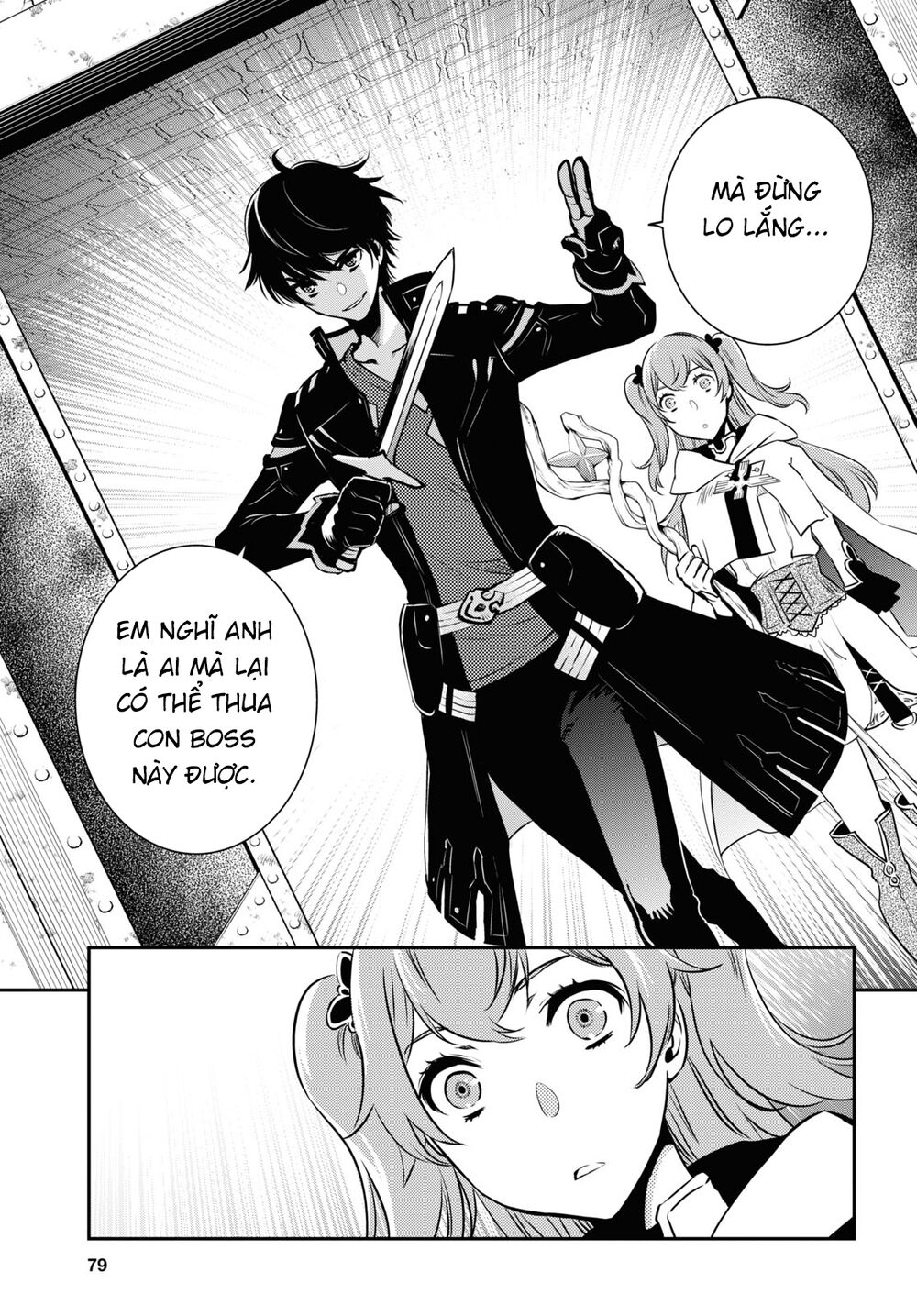 Sekai Saisoku no Level Up: Chapter 2