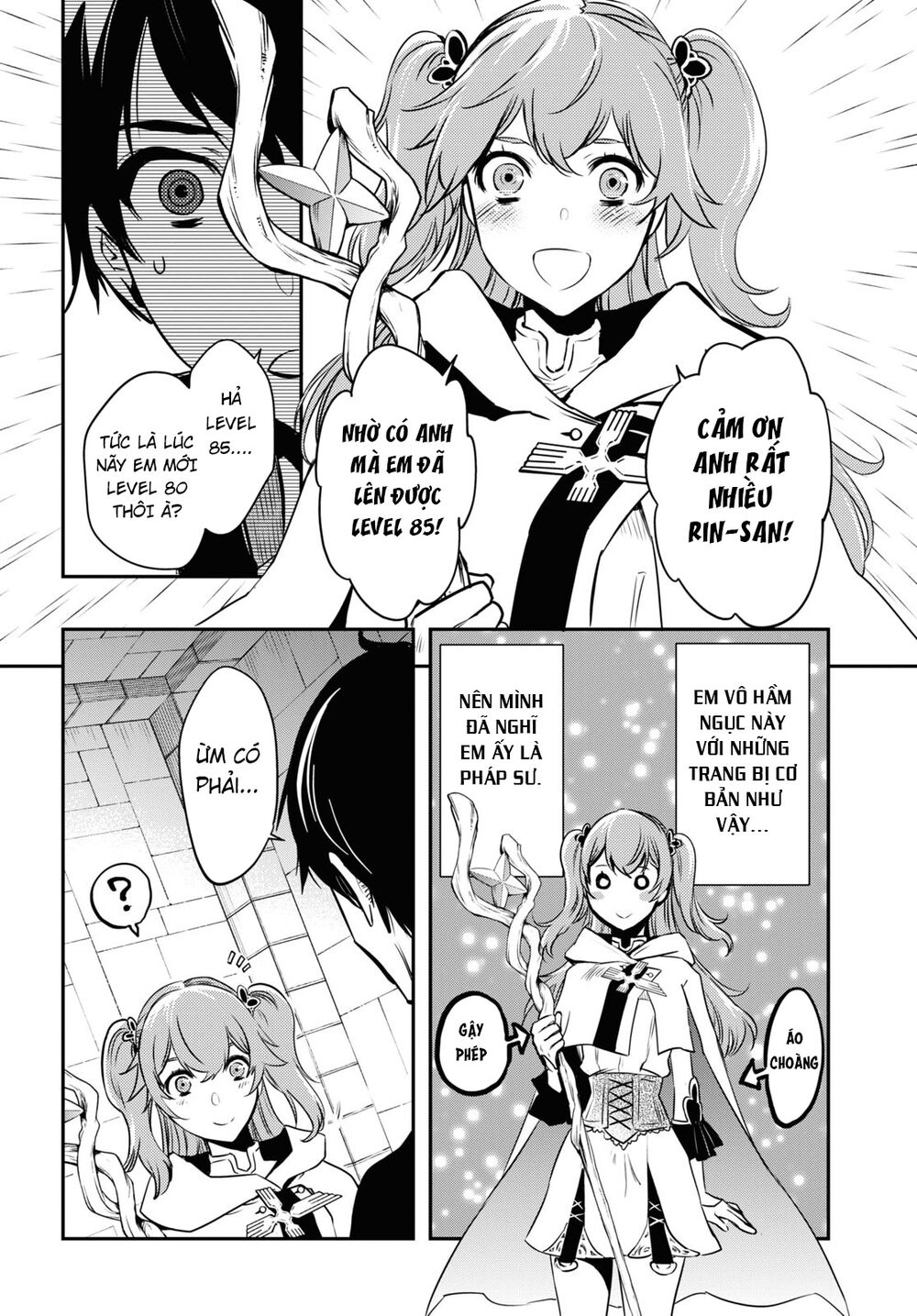 Sekai Saisoku no Level Up: Chapter 2