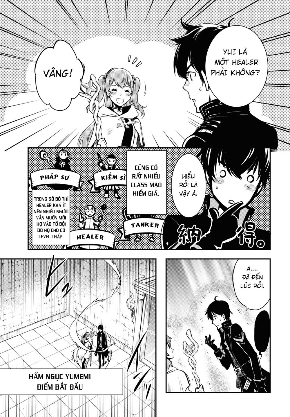 Sekai Saisoku no Level Up: Chapter 2